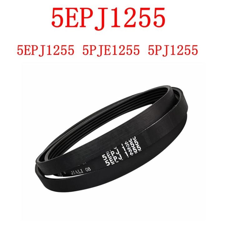 สำหรับซีเมนส์กลองเครื่องซักผ้าเข็มขัด5epj1255-5pje1255-5pj1255ยางหมุนชิ้นส่วนเข็มขัด