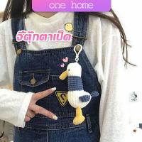 One Home พวงกุญแจตุ๊กตาน้องเป็ดน่ารัก ขนาดเล็กห้อยกระเป๋าเป้สะพายหลังได้ Duck Keychains