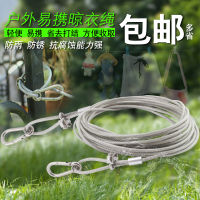 HQ SC01 Stainless Steel 304 Wire Rope Dog Lead Leash Drag Binding Cable Clothesline with PVC Coating