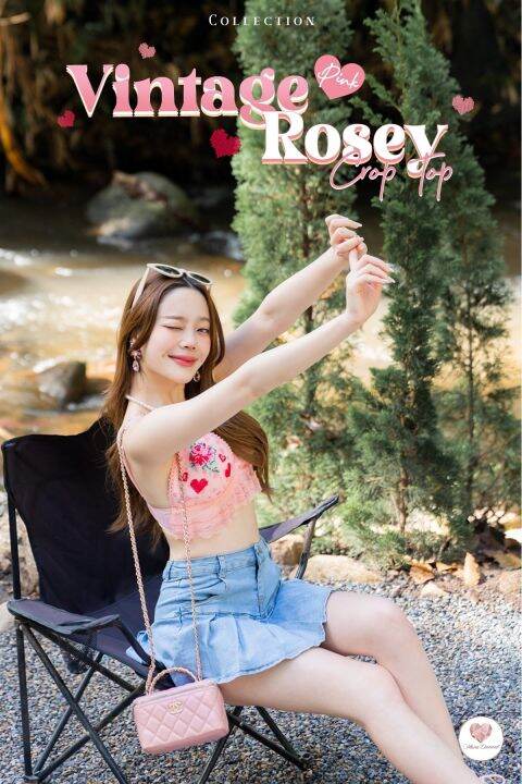 pink-vintage-rosey-crop-top-ครอปบราลูกไม้ปักลายหัวใจตกเเต่งระบาย-สีชมพู-แมทซ์ง่ายสไตล์มาเรีย