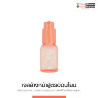 KVKXTHAILAND I-LIFE SOFT เจลล้างหน้า 50 ml