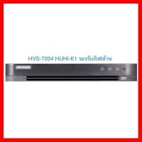 ?HOT SALE? เครื่องบันทึกภาพ Hikvision 4CH.8MP Turbo HD DVR DS-7204HUHI-K1 ##ทีวี กล่องรับสัญญาน กล่องทีวี กล่องดิจิตัล อิเล็แทรอนิกส์ เครื่องบันทึก กล้องวงจรปิด จานดาวเทียม AV HDMI