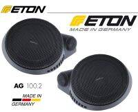 ETON AG100.2 10 cm 2-way Compo 2 ทางขนาด 10 ซม. ในตัวเรือนแบบติดตั้งบนพื้นผิว 1 คู่ เหมาะสำหรับติดตั้งบนเพดานในบ้านเคลื่อนที่ / รถบ้านเคลื่อนที่ CAR Speaker