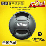 MớiThấu kính Nikon, lều ảnh SLR d3300d3400d5d5d545d7500 0d60d5d810