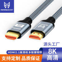 hdmi สายเคเบิลข้อมูล HD 2.1 การเชื่อมต่อแบบขยาย HD 8K การฉายทีวีคอมพิวเตอร์ทองแดงบริสุทธิ์ hdmi สาย ...