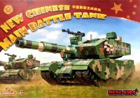 พลาสติก โมเดล ประกอบ  MENG สเกลNEW CHINESE MAIN BATTLE TANK