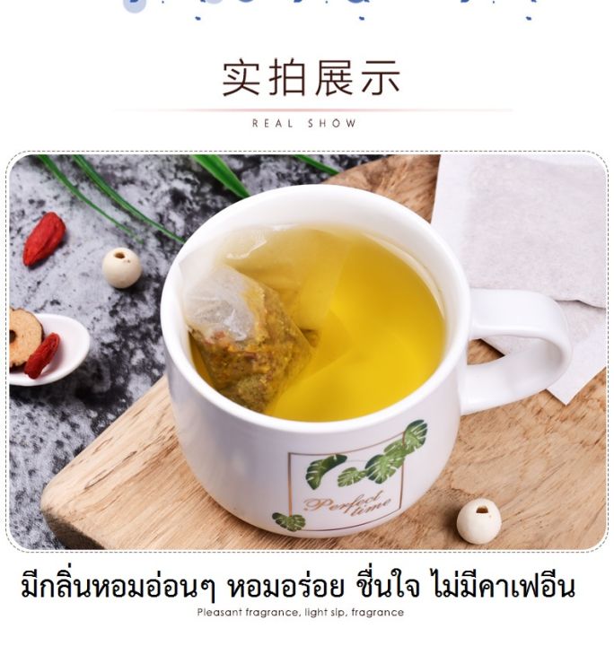 ส่งเร็ว-เจียวเจียวอัน-sleep-tea-ชานอนหลับ-ชาหลับลึก-สมุนไพรจีน-ช่วยให้หลับง่าย-หลับลึก-ช่วยลดปัญหาการนอนไม่หลับ-คลายเครียด-ลดความเมื่อยล้า-บำรุงสมอง