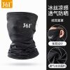 361 sun protection mask male ice fishing wire head collar collar summer - ảnh sản phẩm 13