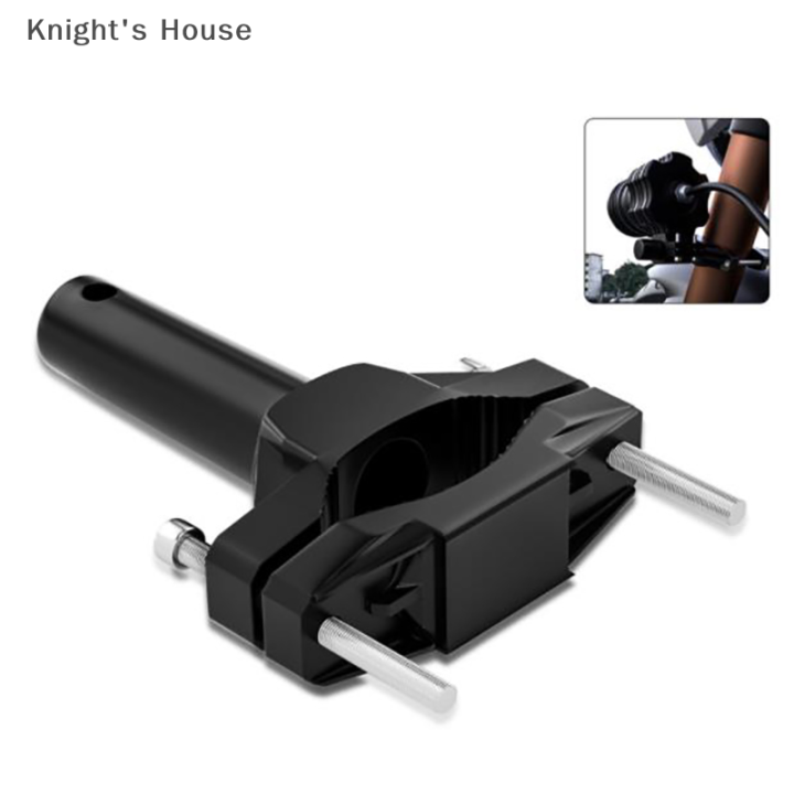 knights-house-universal-mount-bracket-สำหรับรถจักรยานยนต์กันชนแก้ไขขาตั้งไฟหน้า