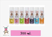 Ostech Hypoallergenic Conditioning แชมพูสำหรับสุนัขกลิ่นผลไม้ 300 ml.