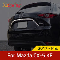 รถด้านหลังประตู Trunk กล่องตัดสำหรับมาสด้า CX-5 CX5 2017-2020 2021 2022 2023 KF สติกเกอร์โครเมี่ยมโรยหน้าแถบปกตกแต่งใหม่