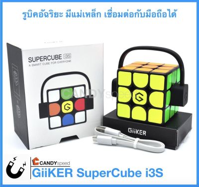 รูบิค Rubik GiiKER SuperCube i3 | Smart Cube for Everyone