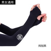 【YY】Golf sun protection  ice sleeves  UV protection  hand sleeve sleeves  summer outdoor fishing and travel supplies