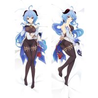 ZENGIA New Desgin Game Genshin-Impact Ganyu Dakimakura Hugging Body Pillow Case HD Printed Pillow Cover Home Bedding Gifts