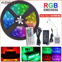 Alithai ไฟเส้น ไฟแถบ 5m 5050 RGB 30/M LED Strap Lights + 12V 3A Power supply + 44key IR รีโมทคอนโทรล EU Plug