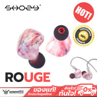 หูฟังคุณภาพดี Shozy Rouge 1DD+2BA Hybrid Driver เสียงดี สีสวย ประกันศูนย์ไทย