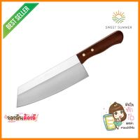 มีดครัวปลายแหลม 8 นิ้ว PENGUIN ด้ามไม้COOKING KNIFE PENGUIN 8” WOOD HANDLE **ด่วน ของมีจำนวนจำกัด**