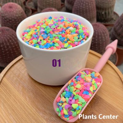 Plants Center พร้อมส่ง น้ำหนัก 500กรัม 1 ถุง หินสะท้อนแสง หินสี หินโรยหน้ากระถาง กระบองเพชร