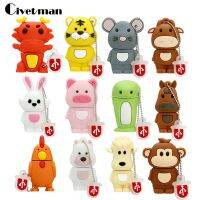 USB Flash Drive 128G Zodiac Animal Chicken Rabbit Cle Usb Tiger Monkey 8GB 16GB 32GB 64GB USB Memory Stick 256G Pendrive Gift