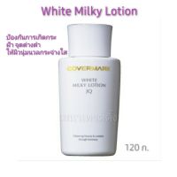 Covermark White Milky Lotion JQ 120ml.