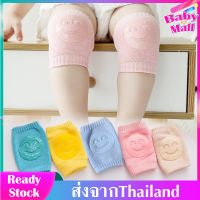 สนับเข่าเด็ก ราคาต่อ1คู่ รองเข่า สนับเข่าเด็กวัยหัดคลาน Baby Knee Pads เนื้อนุ่ม ถุงเข่าเด็ก สนับเข่าหัดคลาน ปกป้องเข่า ปลอดภัยจากการคลานทารก   ให้หัวเข่าอุ่น สำหรับเด็ก 0-3ขวบ MY137