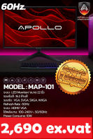 Apollo Map-101 ขนาด 22นิ้ว มีประกัน 1 ปี