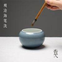 สมบัติสี่ประการของการศึกษาเซรามิก Jingdezhen ใช้ในการล้างแปรงแปรงและถ้วยน้ำ