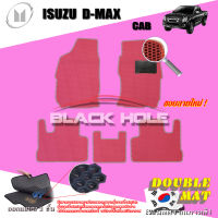 Isuzu D-MAX Cab ( 2 ประตู ) ปี 2007 - 2011 พรมรถยนต์Dmax พรมเข้ารูปสองชั้นแบบรูรังผึ้ง Blackhole Double Mat (ชุดห้องโดยสาร)