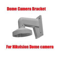 ตัวยึดอะลูมิเนียมติดผนังสำหรับ Hikvision กล้องโดม DS 1272ZJ-110