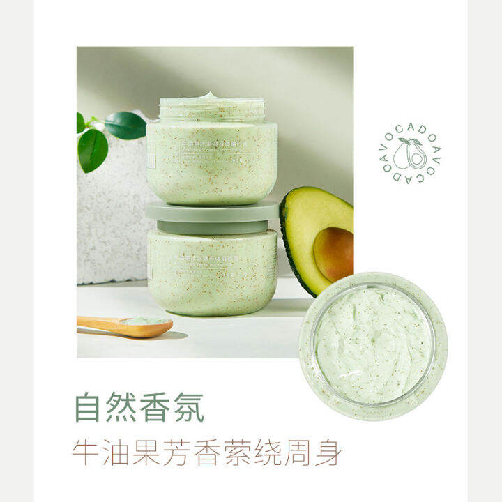 heyxi-han-yuanxi-avocado-scrub-สครับขัดผิว-ไอศกรีมสครับ-ทำความสะอาดผิวอย่างล้ำลึก