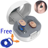 ▧ Charging Compartment Hearing Aid Portable Sound Amplifier Magnetic Suction Deaf Elderly Common to Left and Right