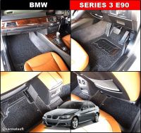 พรมดักฝุ่นไวนิลรีดขอบ BMW SERIES 3 E90 (2005-13) พรมดักฝุ่นในรถ สีดำ เกรดA หนานุ่ม 5ชิ้น