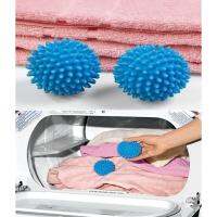 ลูกบอล ซักผ้า ทำให้ผ้าไม่พันกัน สะอาดล้ำลึก ไม่เปลืองแรงขยี้ Dryer Ball ชุด 2ชิ้น