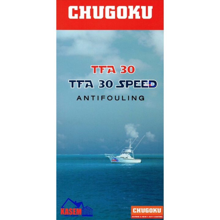 โปรโมชั่น-toa-chugoku-สีกันเพรียง-ชูโกกุ-ทีเอฟเอ-30-anti-fouling-tfa-30-ทีโอเอ-ชูโกกุ-แกลลอน-3-785-ลิตร-ราคาถูก-อุปกรณ์-ทาสี-บ้าน-แปรง-ทาสี-ลายไม้-อุปกรณ์-ทาสี-ห้อง-เครื่องมือ-ทาสี