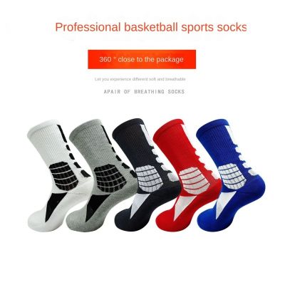 【jw】♦◑✉  Basketball Socks Adult Mid-Calf Length and Breathable Men Shock Absorption Athletic S
