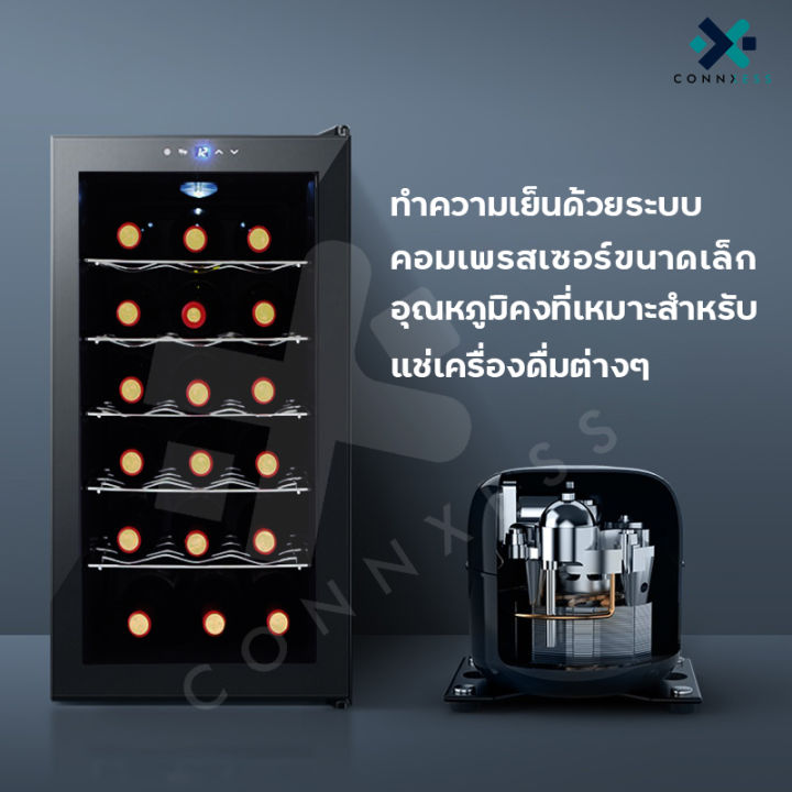 ตู้แช่ไวน์-ตู้เก็บไวน์-wine-fridg-wine-cellars-ตู้แช่-เก็บขวดไวน์ได้มากถึง-18-ขวด-จำนวน-5-ชั้น-สำหรับเอาไว้ใช้ภายในบ้าน-46l-สินค้าพร้อมจัดส่ง