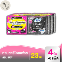 โซฟี แผ่นชาร์โคล เฟรช สลิม ผ้าอนามัยแบบมีปีก 23 ซม. 4 ชิ้น x 6 แพ็ค รหัสสินค้า MAK894478W