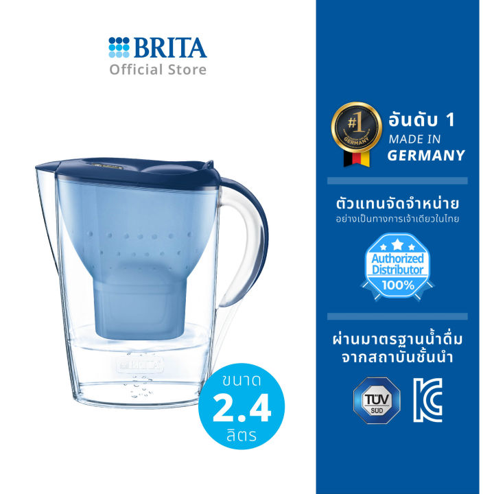 เหยือกกรองน้ำ-brita-รุ่น-marella-cool-2-4l-สีน้ำเงิน