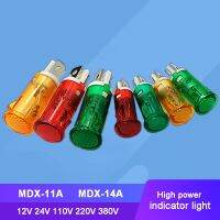 10pcs 10mm MDX-11A 12.5mm MDX-14A 12V 24V 110V 220V 380V Indicator light Signal light Pilot light