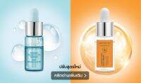 Advance Vit C+HA Treatment (12ml.)ผิวอิ่มฟูเสมือนเติมฟิลเลอร์