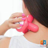 ที่นวด 3 ขา ที่นวด นวดคอ บ่า ไหล่ หลัง ขนาดเล็ก Three Legged Mini Massager