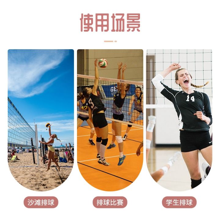 original-volleyball-knee-pads-womens-sports-professional-volleyball-knee-pads-kneeling-knee-protection-boys-and-children-high-school-entrance-examination-competition-anti-collision
