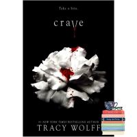 Reason why love ! หนังสือภาษาอังกฤษ Crave (Crave, 1) by Tracy Wolff