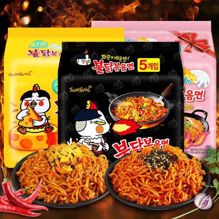 [SUP FAST] Korean Samyang Hot Chicken Fire Instant Noodle Original