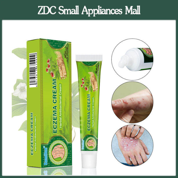 ZDC Cream Herbal Antibacterial Cream Psoriasis Itchy Redness Rash ...