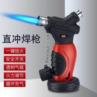 [COD] 230 personalized creative desktop mini spray gun outdoor barbecue point moxibustion cigar inflatable windproof igniter