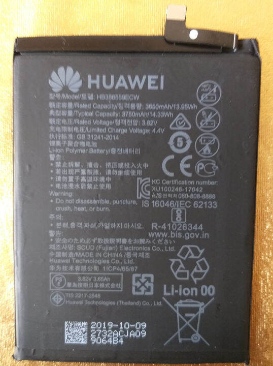 huawei nova 5t battery replacement