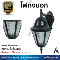 โปรโมชันพิเศษ โคมไฟ ไฟกิ่งนอก L&amp;E 36-01683 พลาสติก ABS CLASSIC สีขาว ให้ความสว่างทั่วบริเวณ วัสดุคุณภาพดี ทนทาน ไม่เป็นสนิม โคมไฟภายนอก โคมไฟนอกบ้าน โคมไฟติดภายนอก Outdoor Lamp จัดส่งฟรี Kerry ทั่วประเทศ