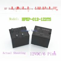 HFKP-012-1Z2TS รีเลย์รถยนต์ Hongfa ชุด6-Pin ปกติเปิดยุโรปพลาสติก-ซีลชนิดกระจายอยู่ใหม่