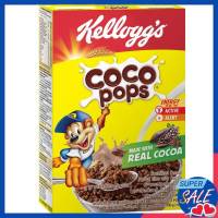 เคลล็อกส์อาหารเช้าโกโก้คริสปี้ 190กรัม ✿ Kelloggs Cereal Cocoa Crispy 190g.